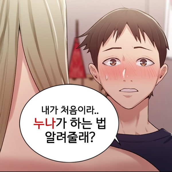비밀수업