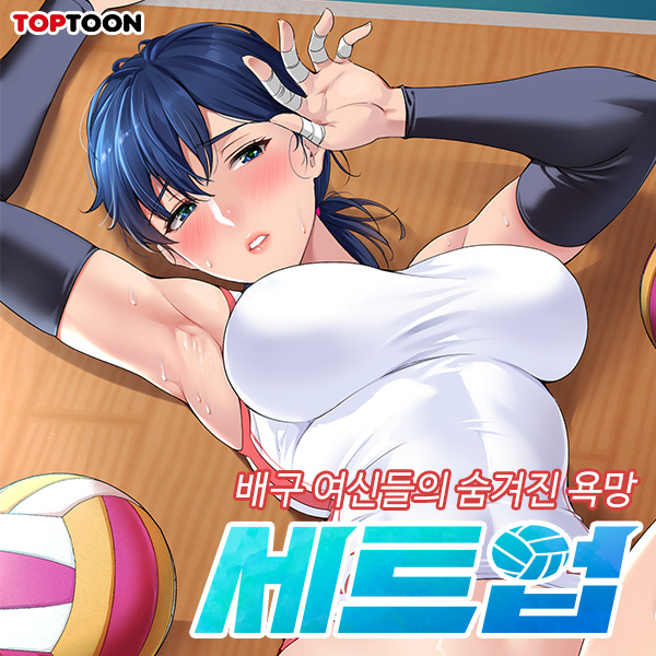세트업